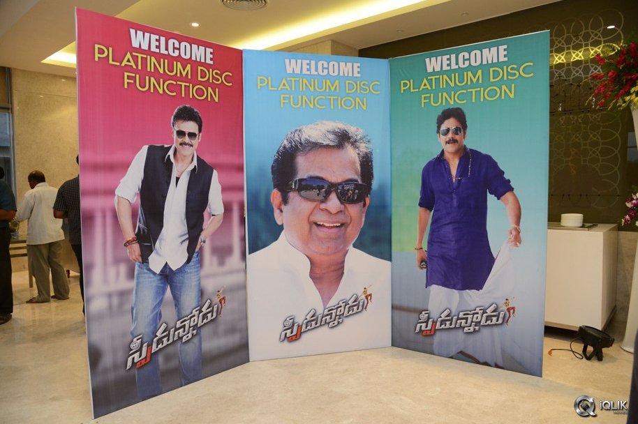 Speedunnodu-Movie-Platinum-Disc-Function